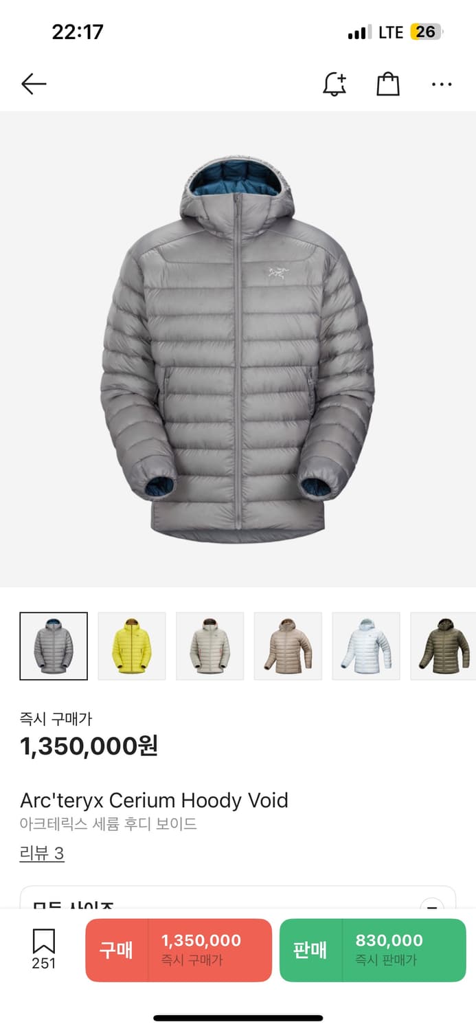 구해요)아크테릭스 세륨 후드 상품이미지4