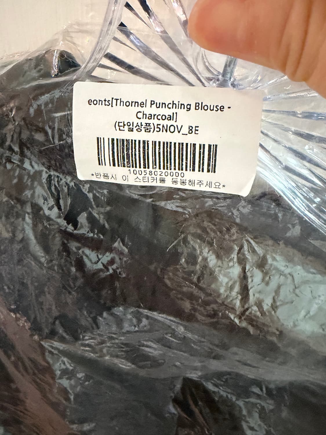 Eonts 셔츠 판매합니다. 상품이미지3