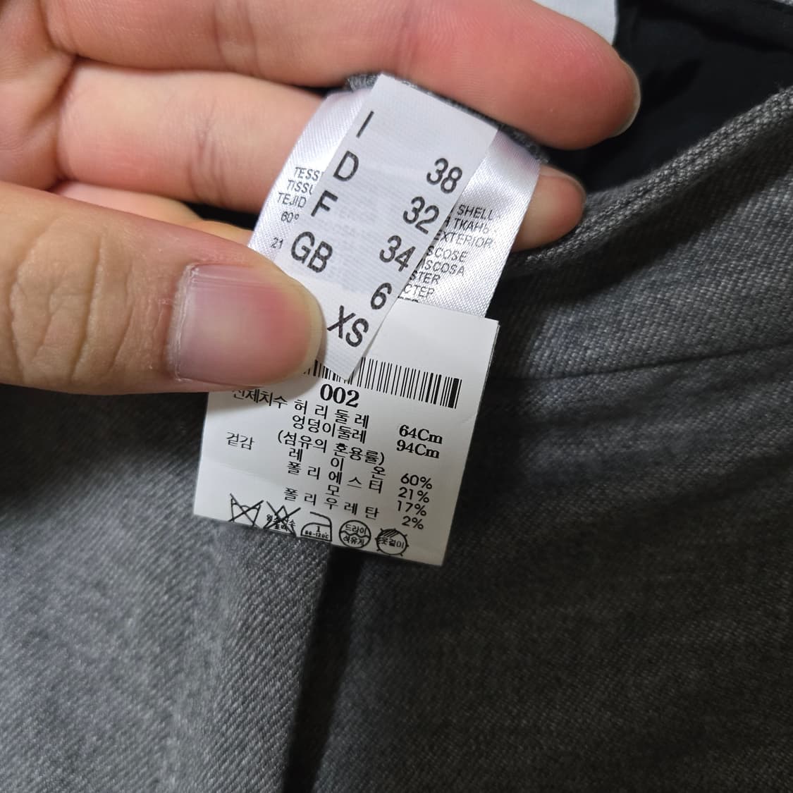 디 에디터 사이드라인 슬랙스 상품이미지4