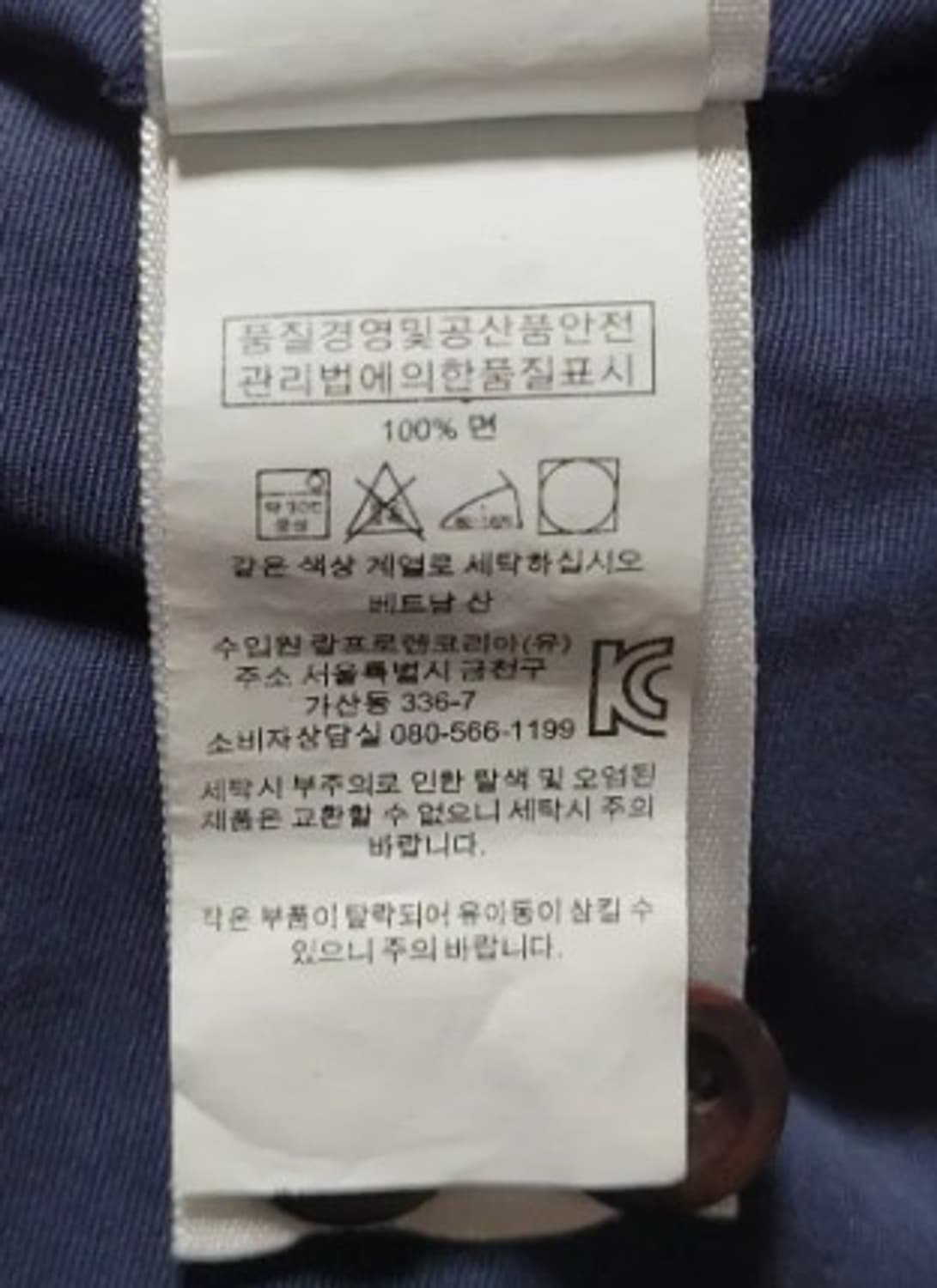 랄프로렌폴로네이비 면바지 남성 바지30 상품이미지7
