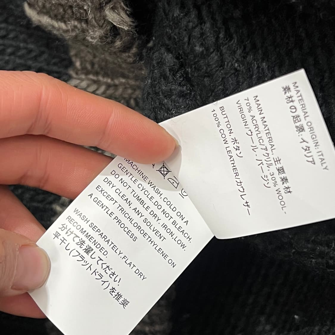 [105] 아워레가시 카라 니트 상품이미지5