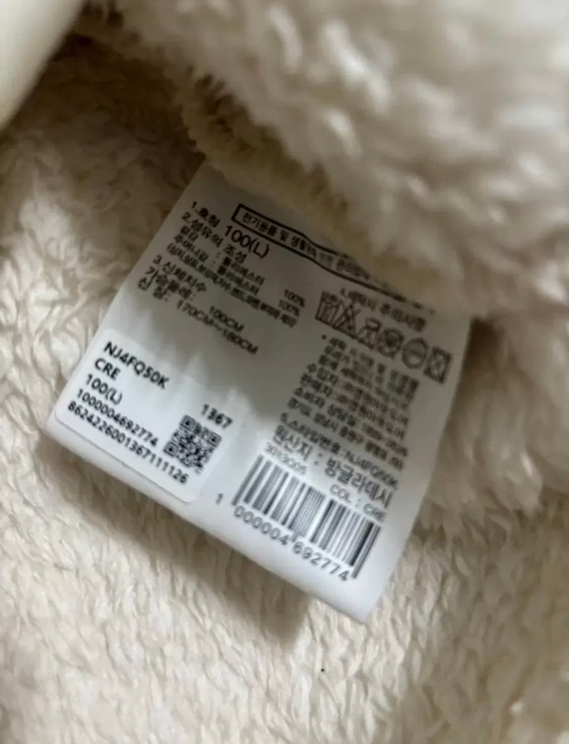 노스페이스 화이트라벨 컴피 알파 플리스 집업 크림 상품이미지4