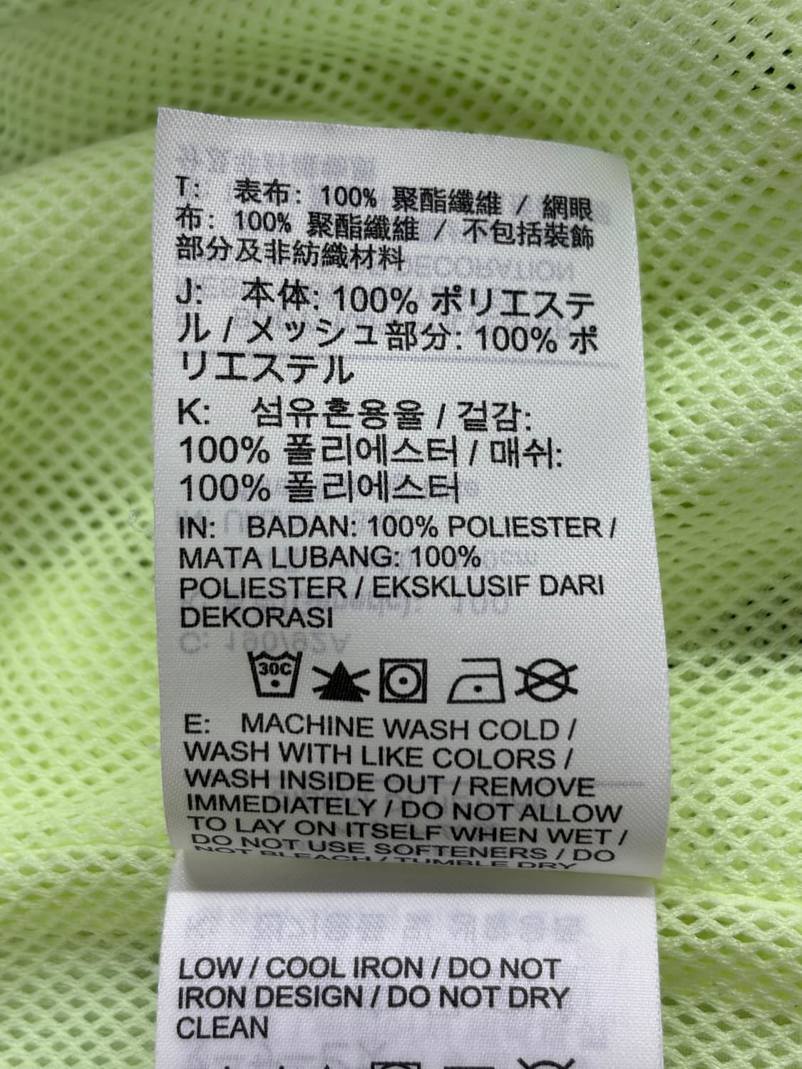 [3XL/100] 나이키 라임그린 컬러블록 메시 쇼츠 반바지 3.9 상품이미지7
