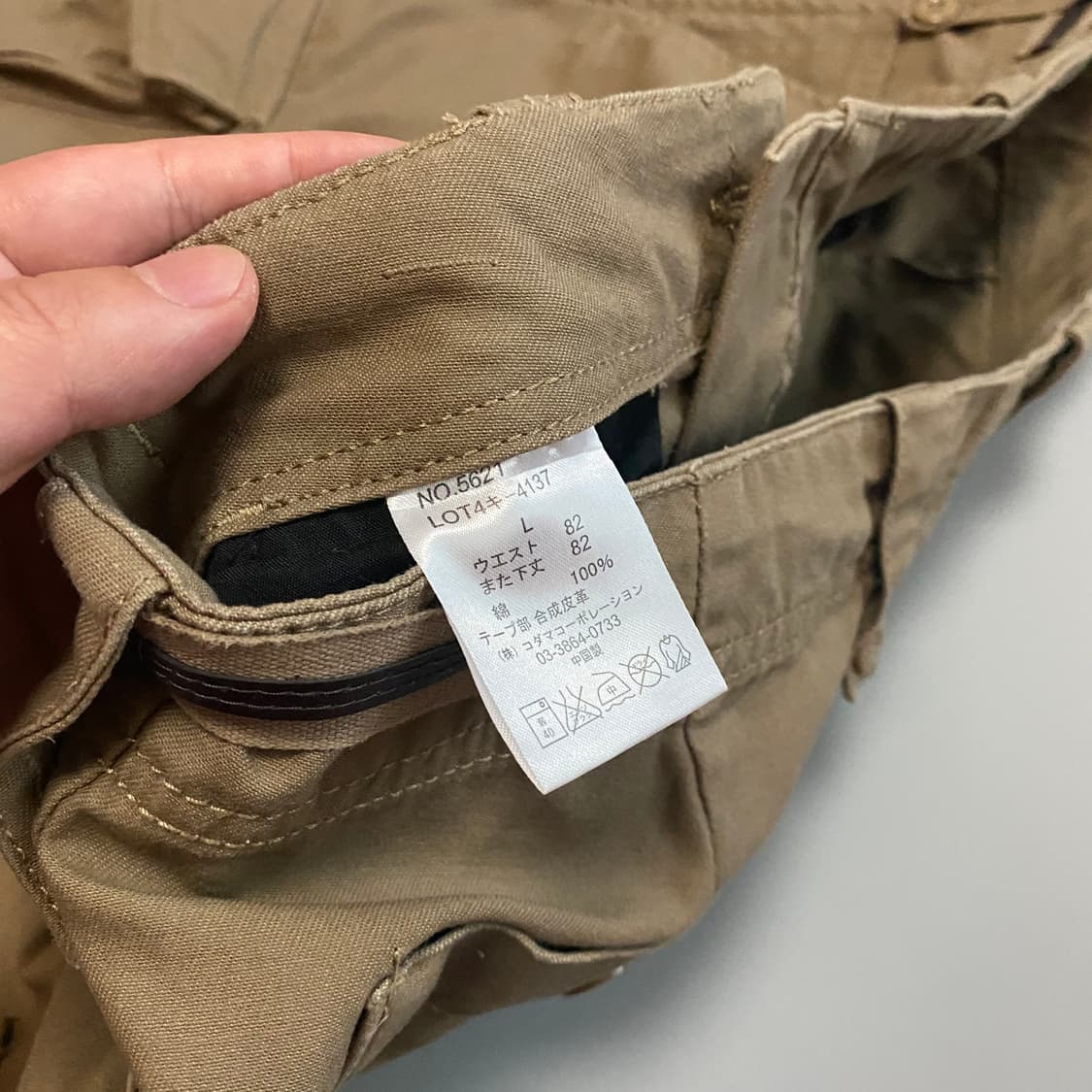 (L)밀리터리 영국군 모티브팬츠 상품이미지4