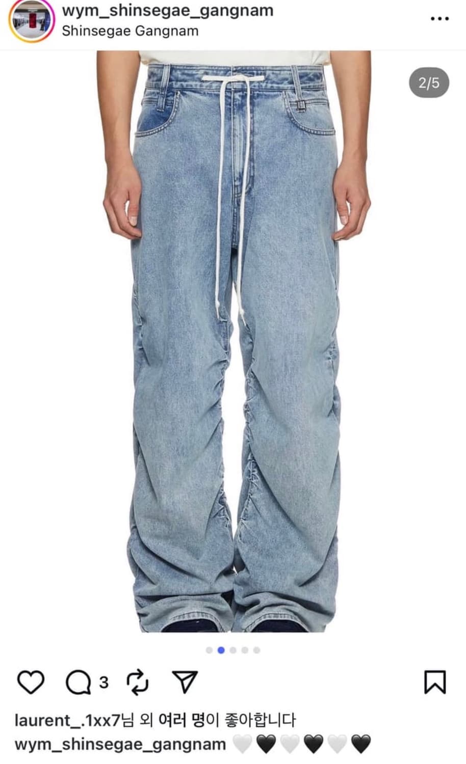 우영미/24fw 와이드 데님 연청 셔링팬츠/48 상품이미지1