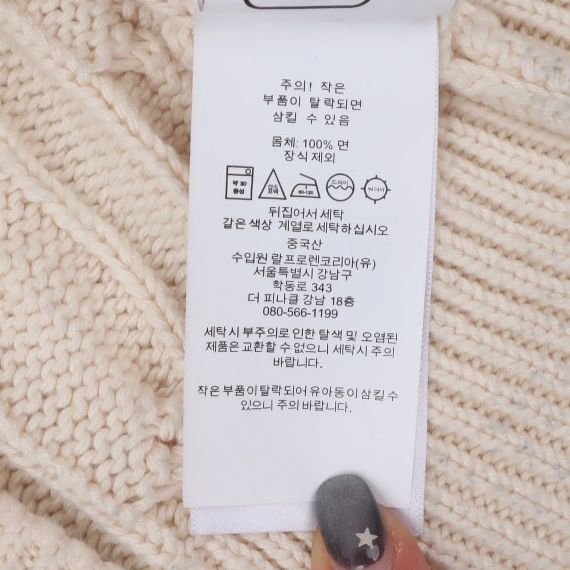 폴로 랄프로렌 QR 우먼스 케이블 니트 가디건 상품이미지10