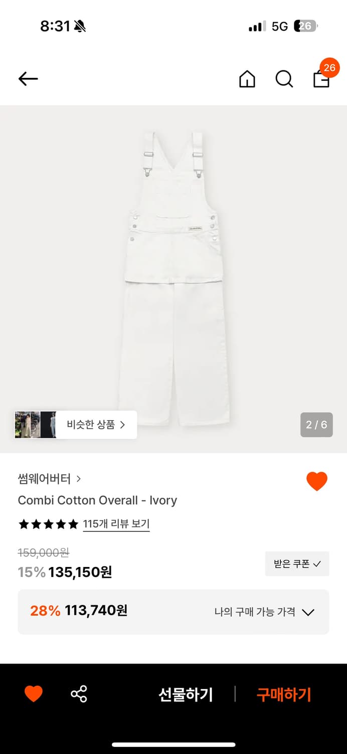 썸웨어버터 멜빵치마바지 오버롤 상품이미지2