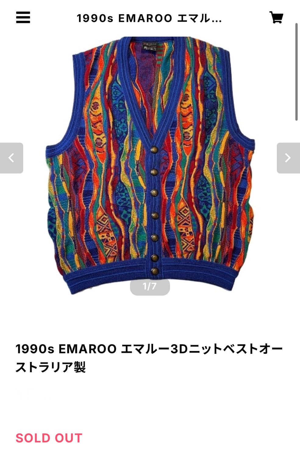 EMAROO 1990s 3D cable knit vest 상품이미지7