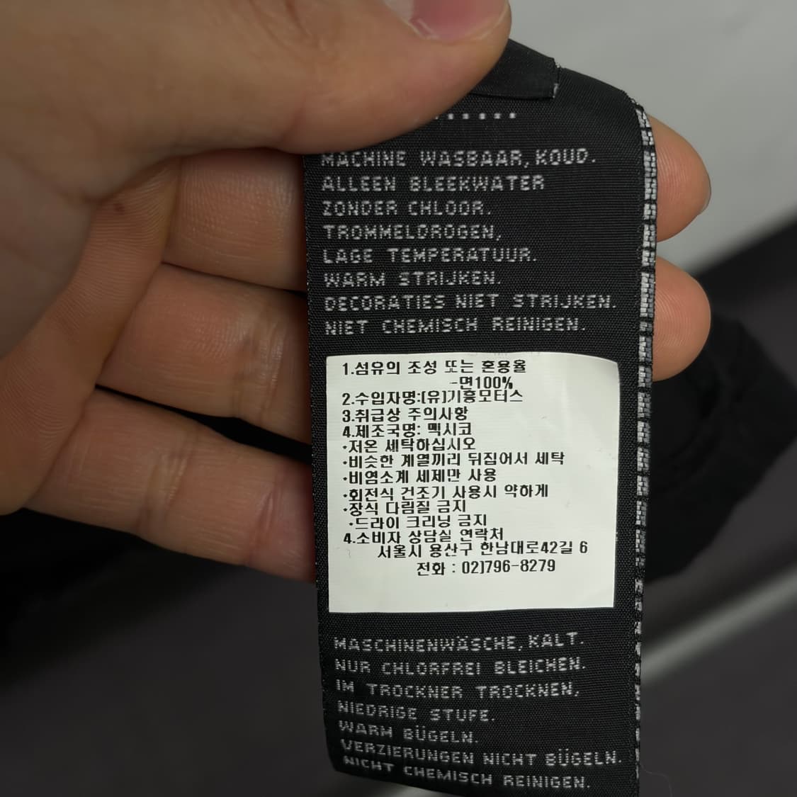 할리데이비슨 롱슬리브 상품이미지6