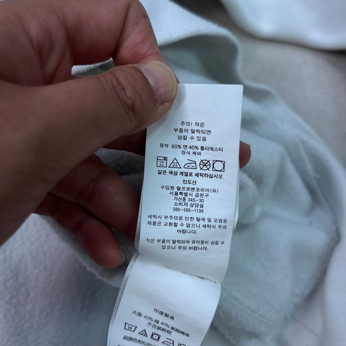 100 폴로 랄프로렌 신형라벨 맨투맨 상품이미지6