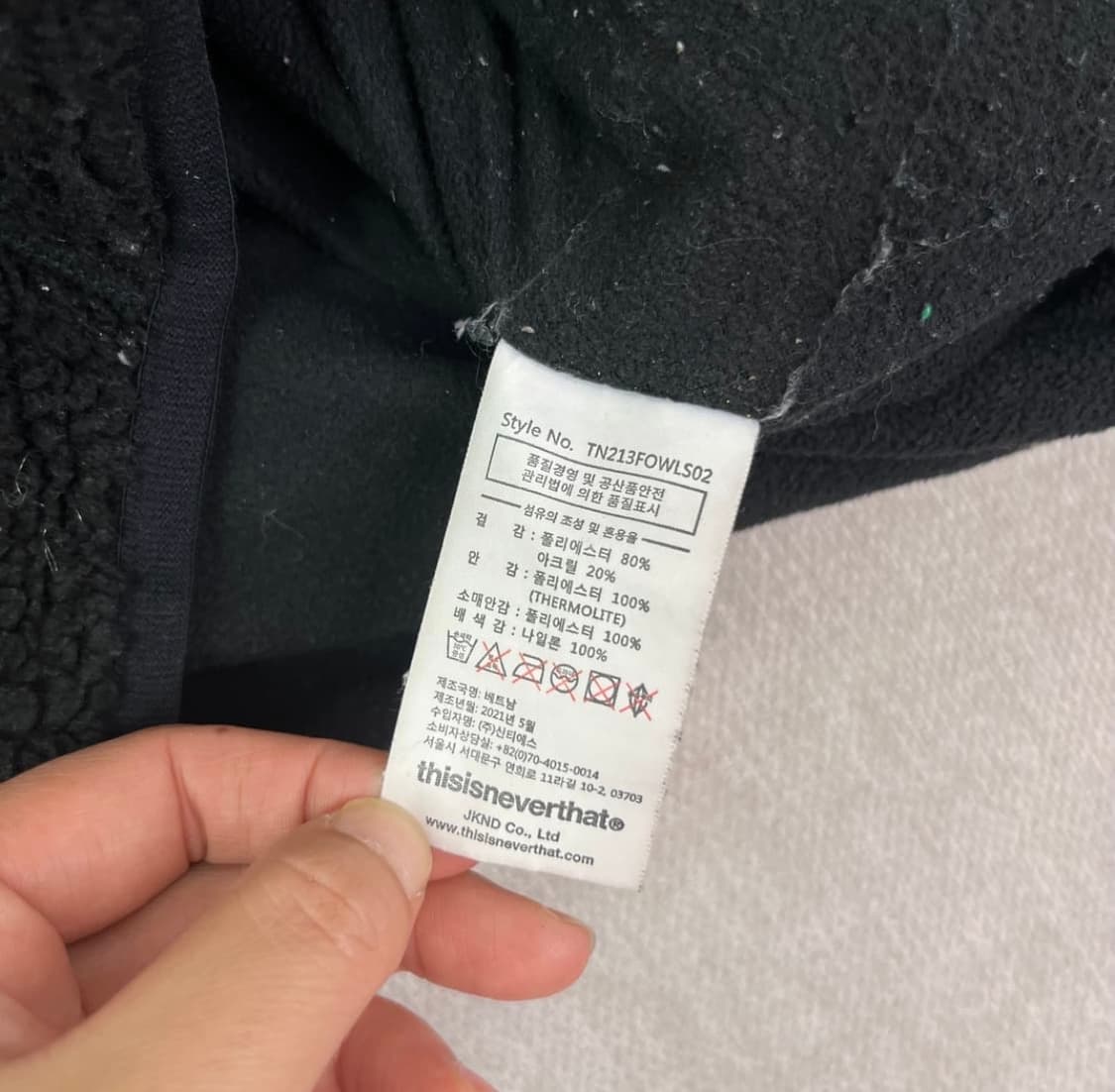 디스이즈네버댓 후리스 쉐르파 판매합니다 상품이미지5