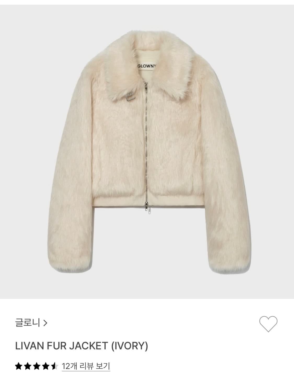 글로니 리반 퍼자켓 아이보리 상품이미지1