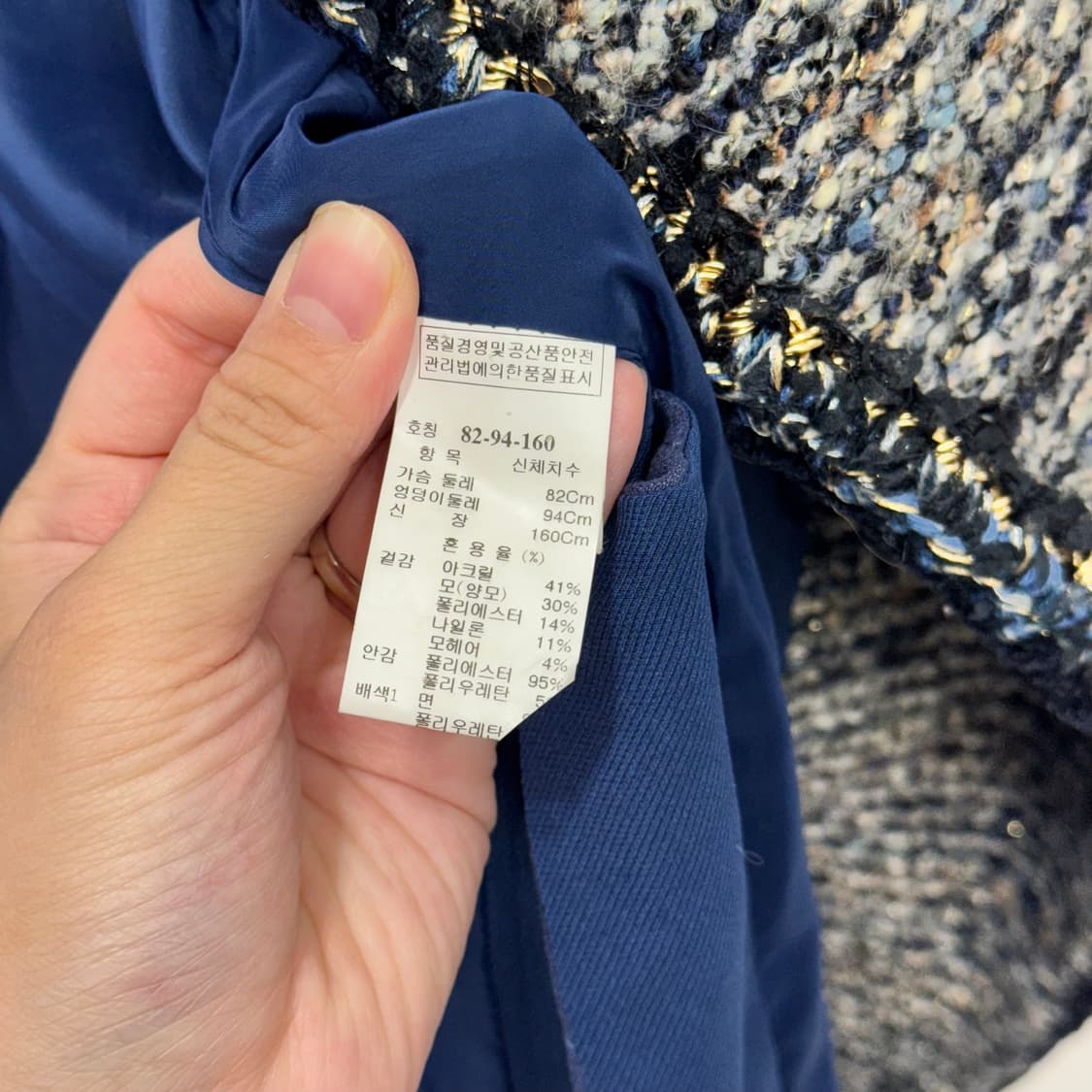 타임 트위드 코트 상품이미지6