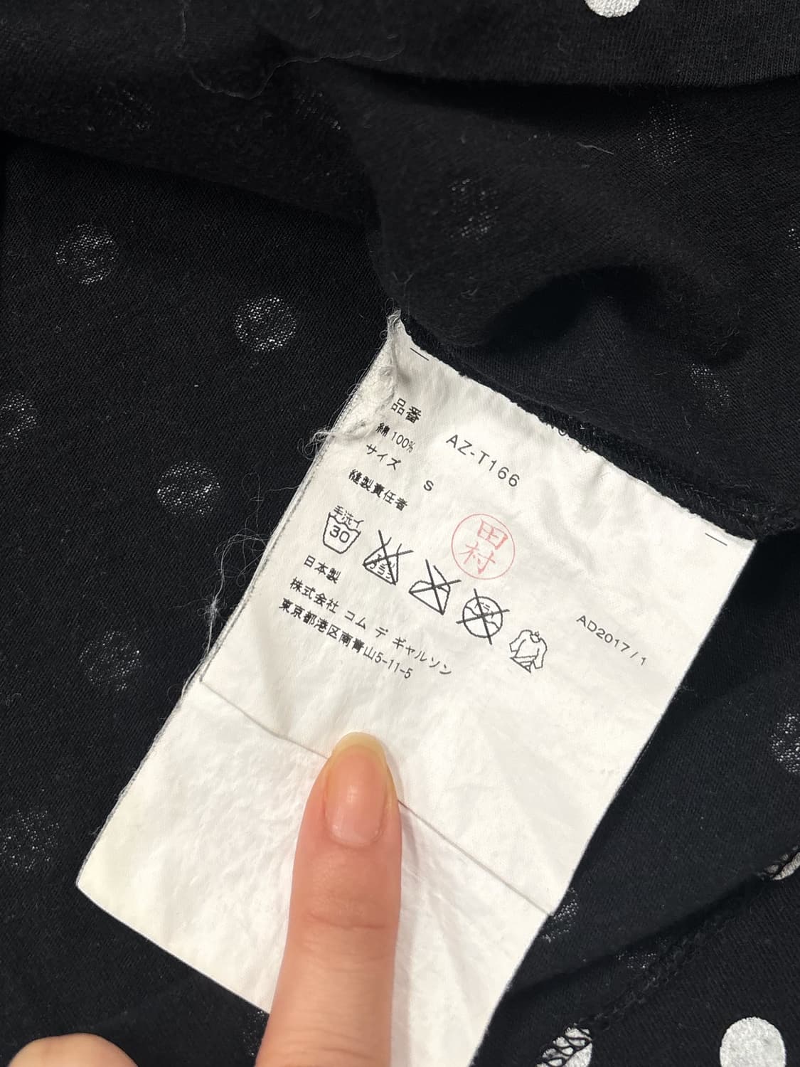 꼼데가르송 레드 와펜 도트 롱 슬리브 상품이미지6