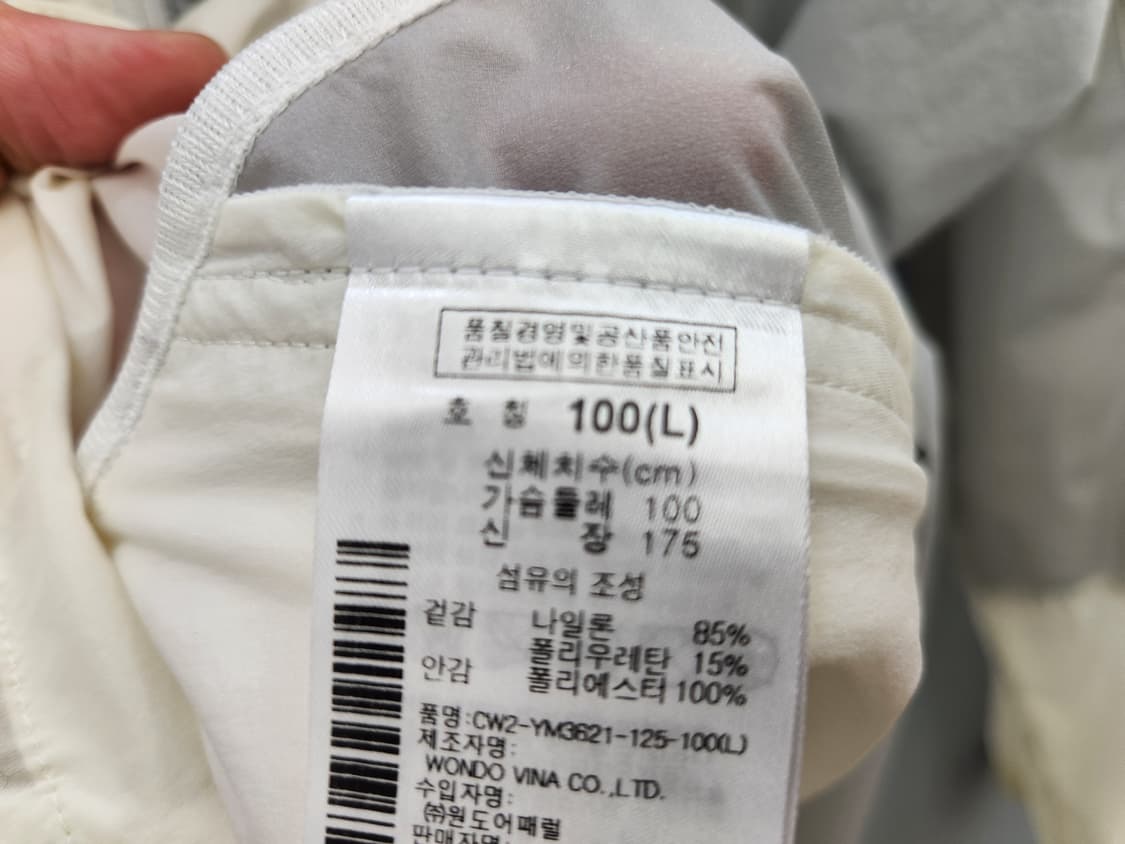 컬럼비아 티타늄 바람막이 화이트/회색 상품이미지10