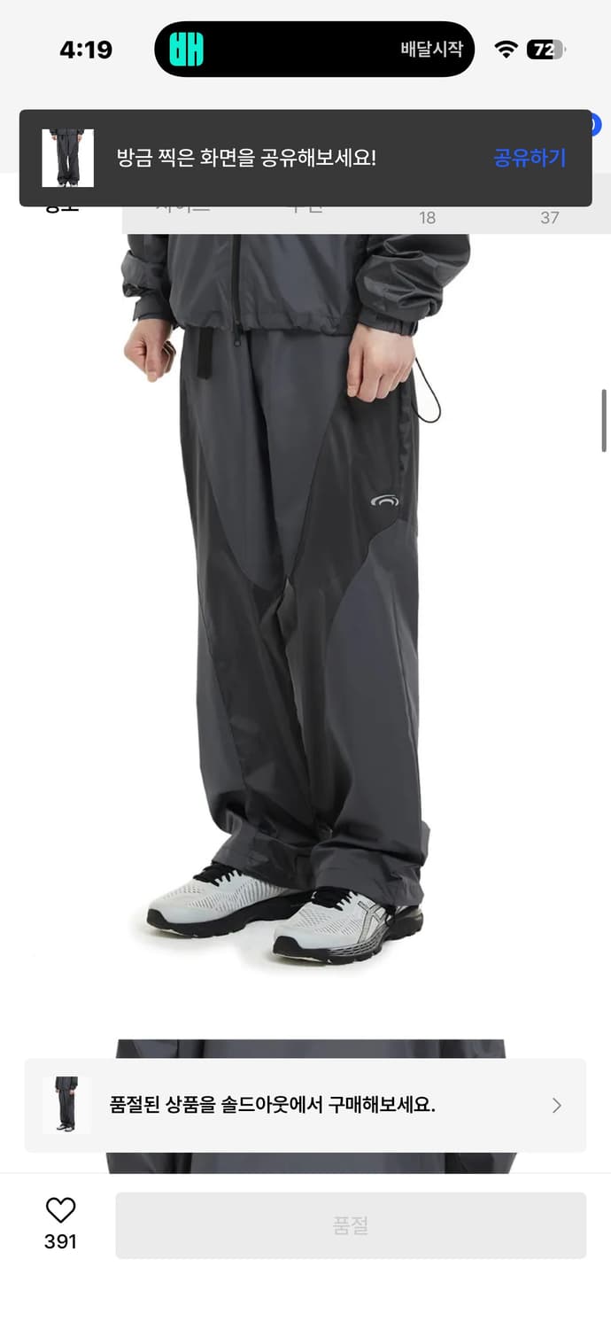 아트오브필드 칼러웨이 팬츠 그레이 1 상품이미지4