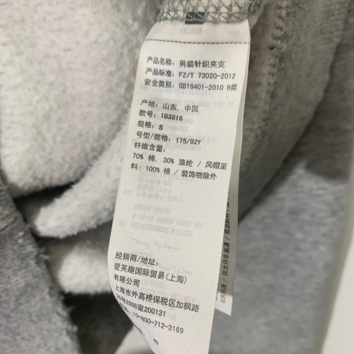 아베크롬비 아치로고 후드집업 상품이미지5