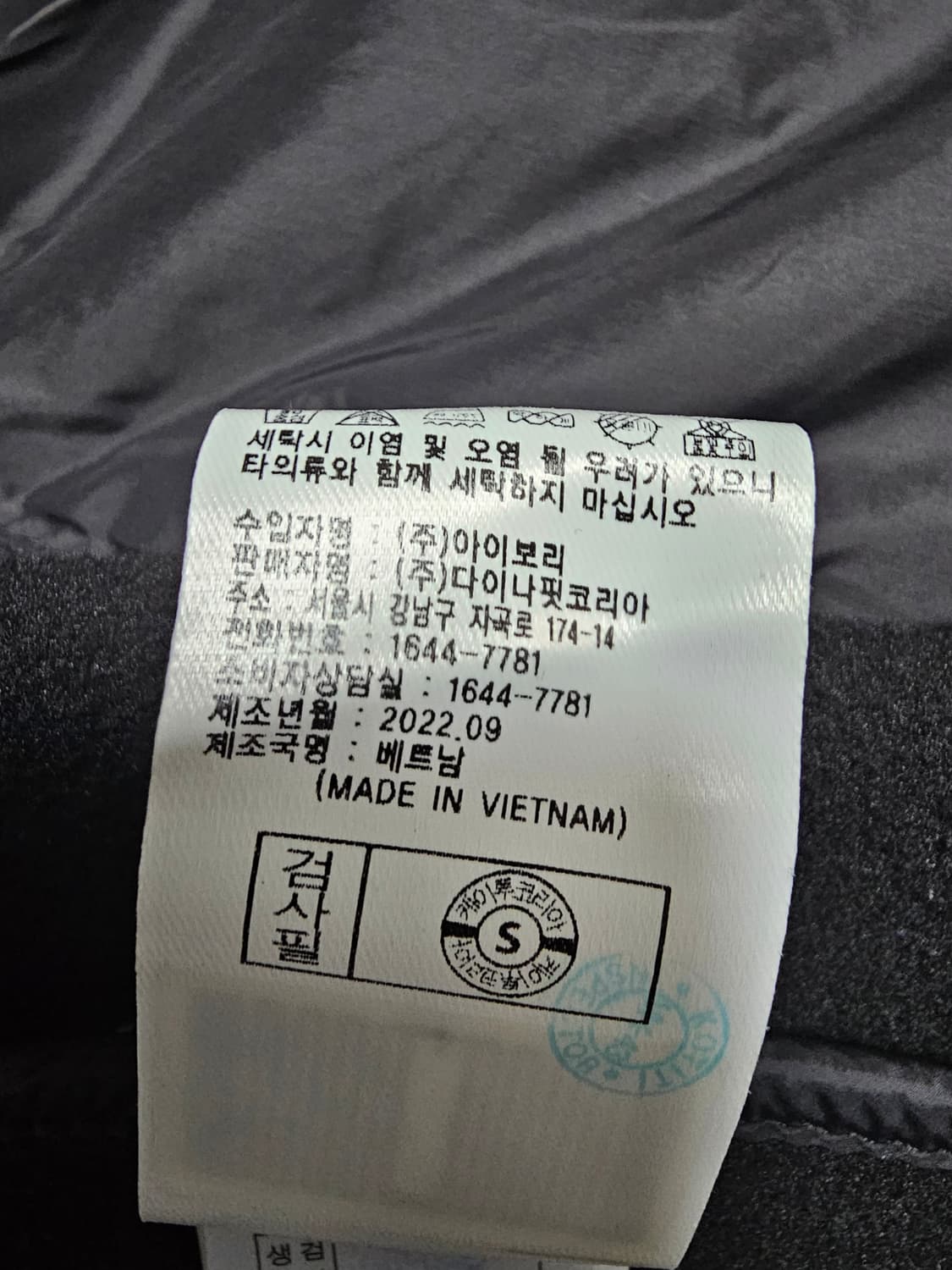 다이나핏 구스다운 경량패딩 XL(105) 상품이미지7