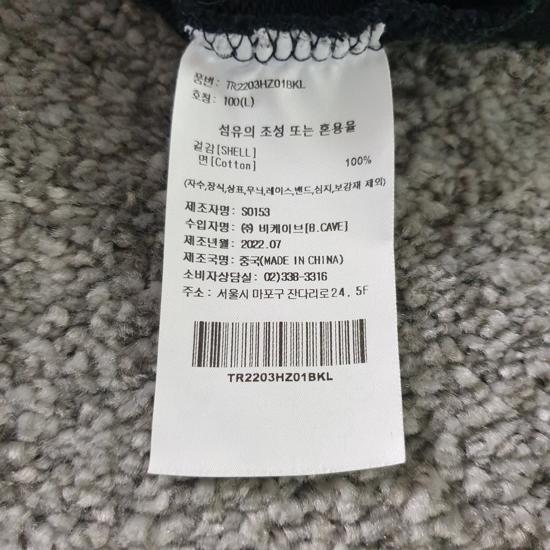 [무료배송] THRASHER 후드 집업 상품이미지8