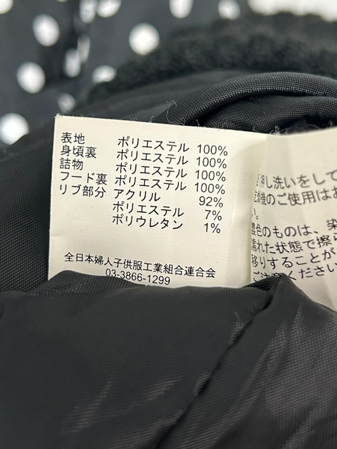 vtg jacket 상품이미지4