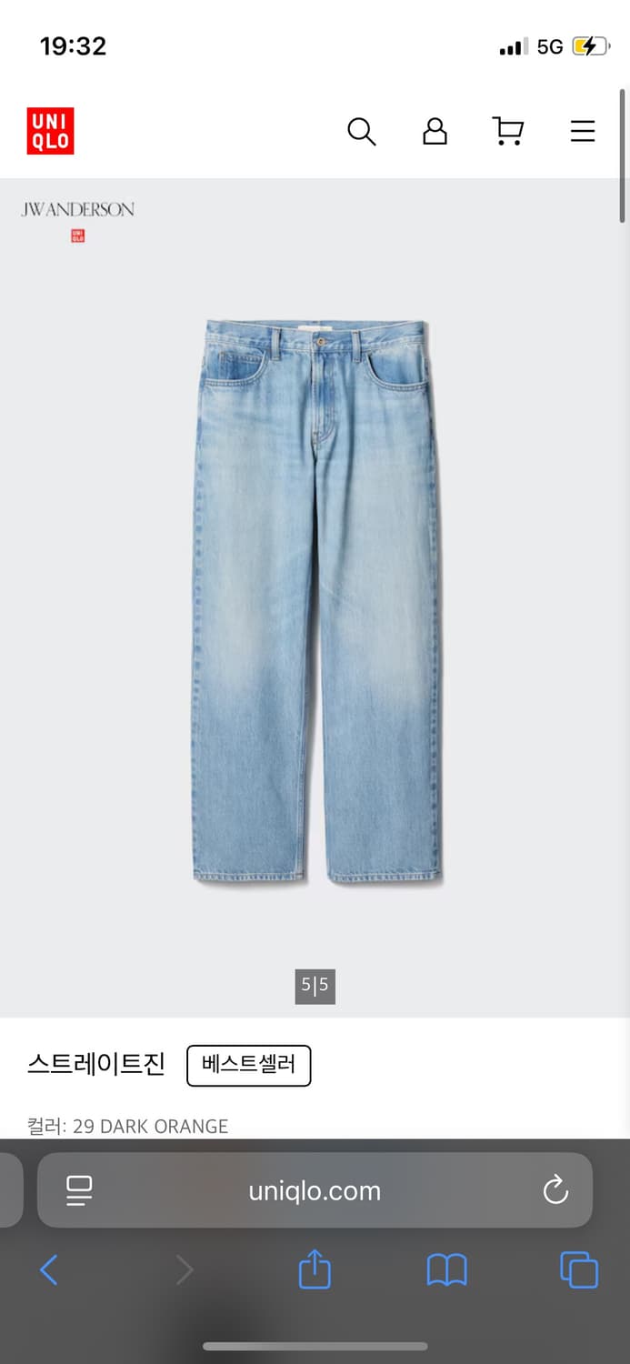 유니클로 jw앤더슨 스트레이트 진 상품이미지1