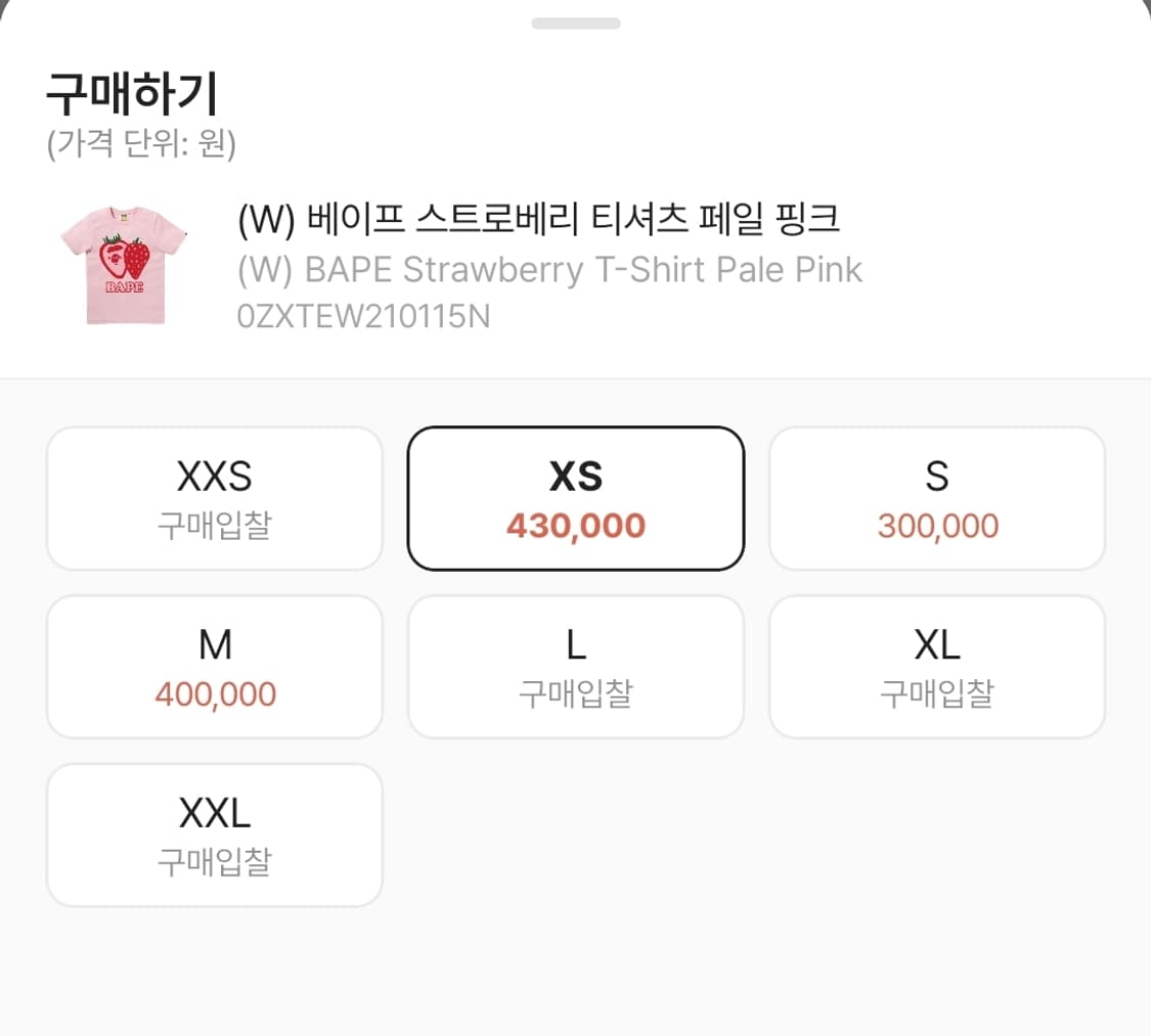 오늘만 8만원)) 베이프 스트로베리 반팔 미실착 상품이미지2