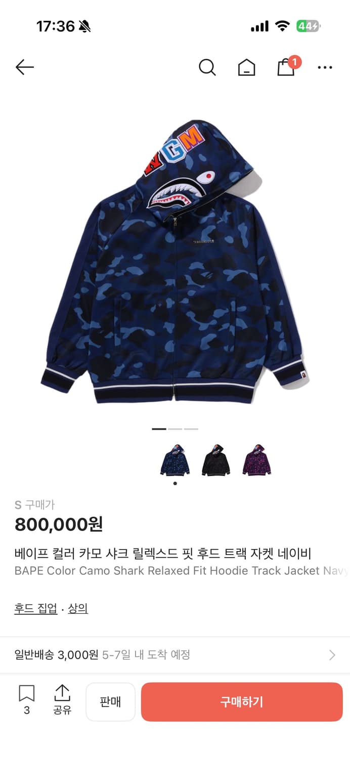 배이프 샤크 후드집업 상품이미지1