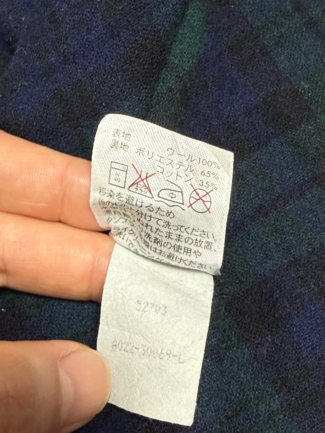 펜들턴 블랙워치 버진 울셔츠 Pendleton Wool Shirt[XL] 상품이미지8