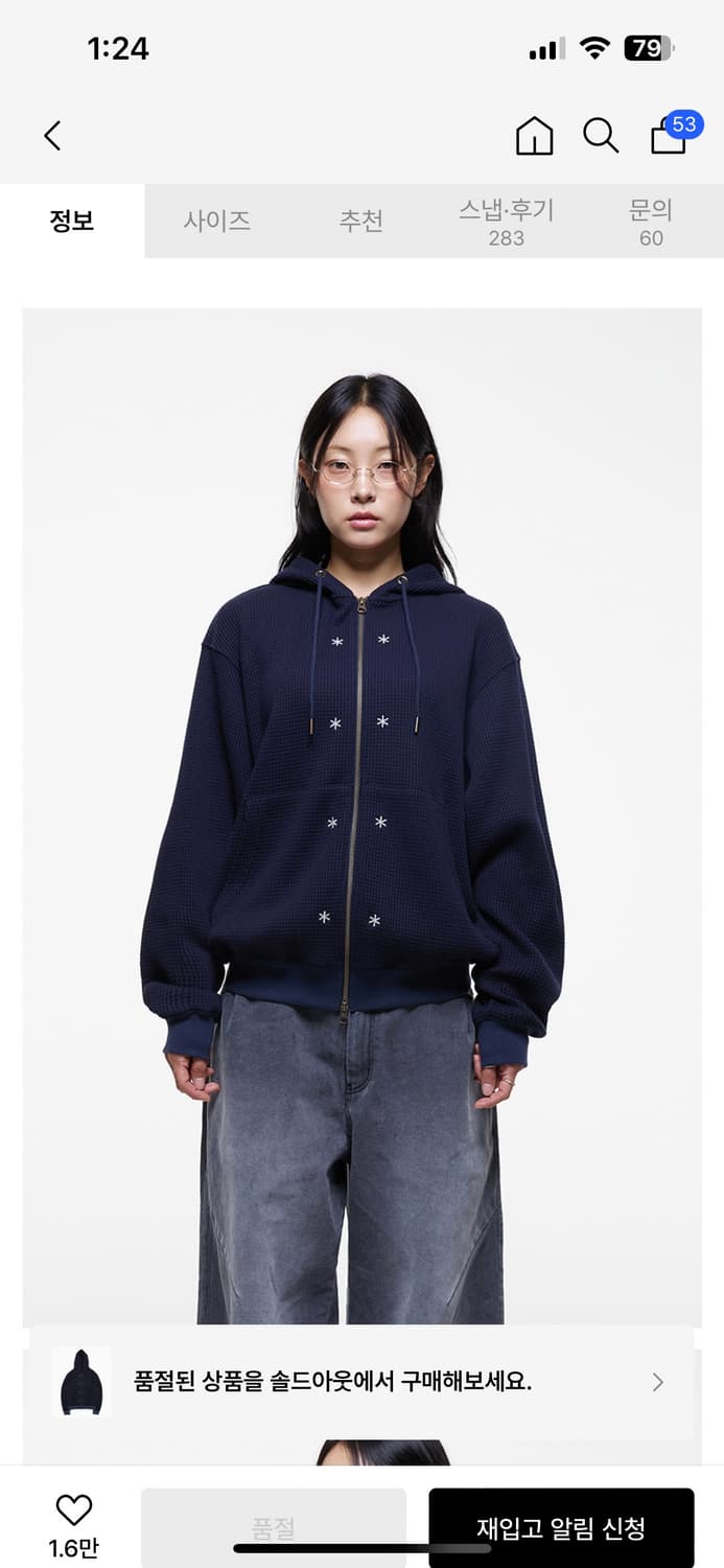 더콜디스트모먼트 와플 후드집업 L 상품이미지3