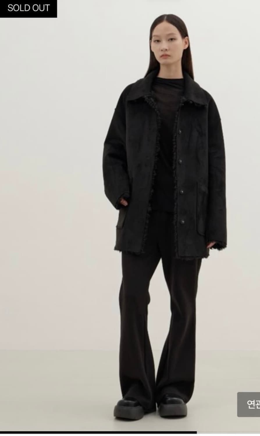 eql by essential 리버시블 시어링 퍼 자켓 상품이미지2