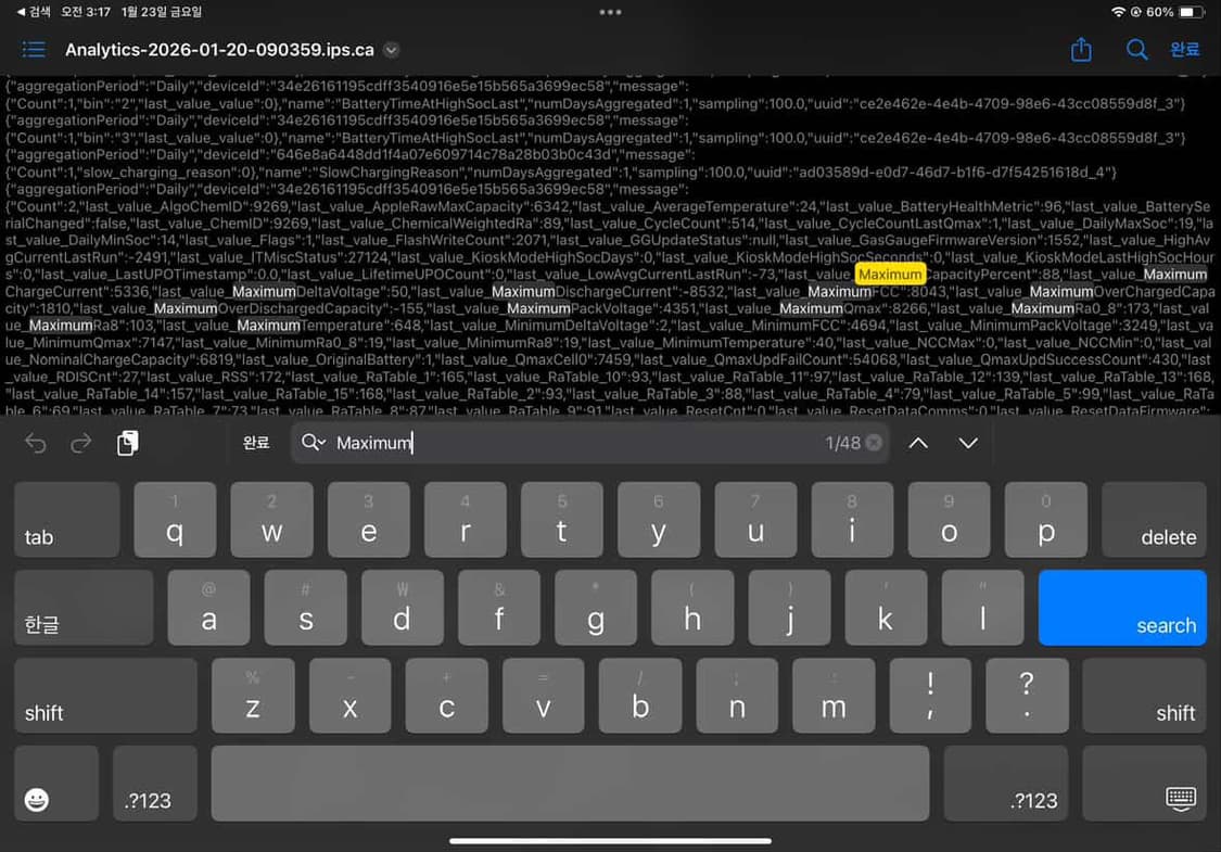 아이패드 프로 11인치 3세대 M1 상품이미지4