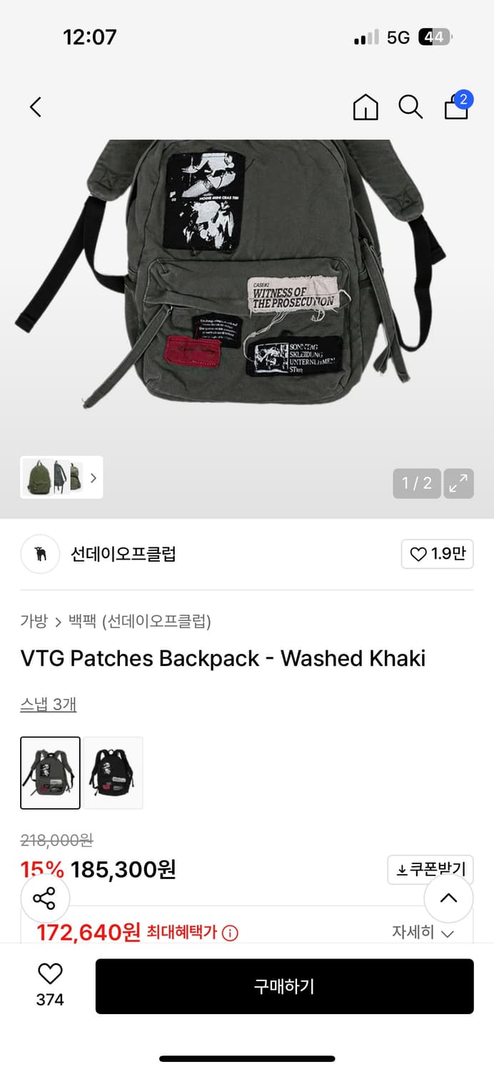 선데이오프클럽 가방 백팩 카키 새상품 상품이미지1