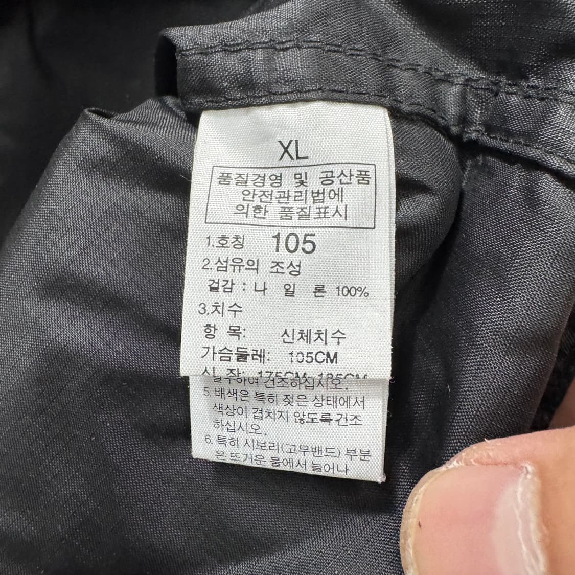 노스페이스 바람막이 상품이미지3