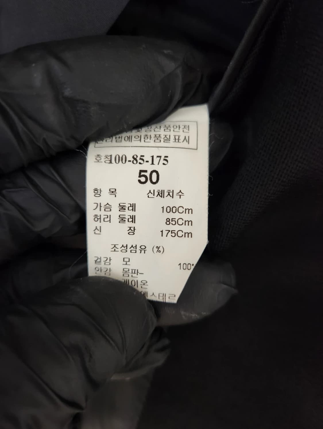 TIME 남성 정장 세트 블랙 50/32인치 상품이미지4