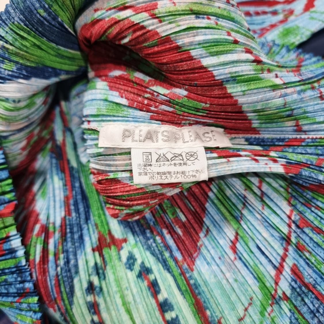 이세이미야케 플리츠플리즈 슬리브리스 (컬렉션모델) 5사이즈/구매가120대 상품이미지2