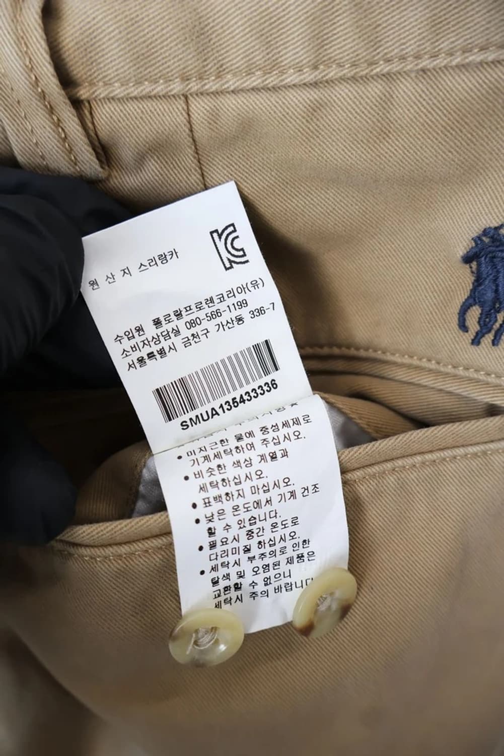 Polo Ralph Lauren Khaki Chino Pants 상품이미지9