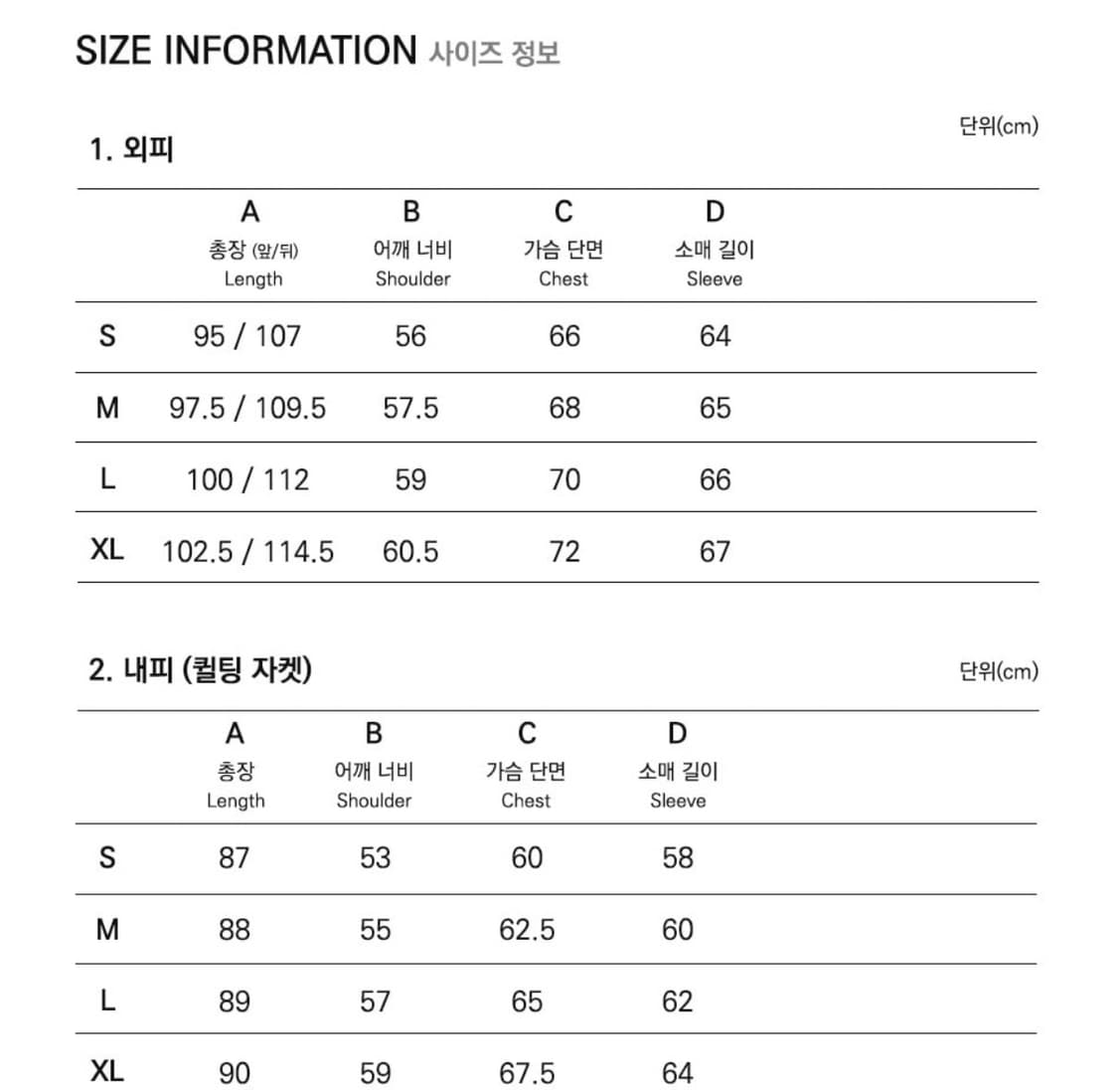 프리즘웍스 야상(남녀공용) 상품이미지6