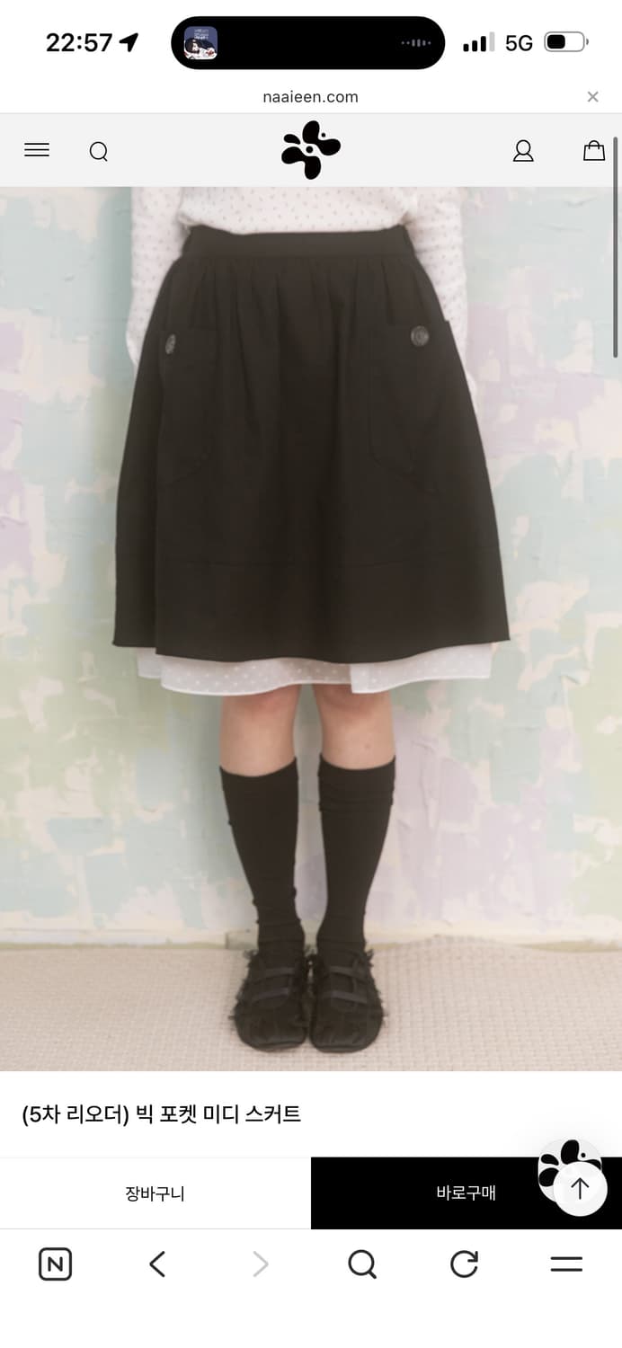 나이엔 빅 포켓 미디 스커트 상품이미지1