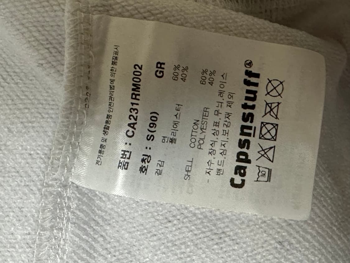 캡스앤스터프 라이트그레이 멜란지 맨투맨 상품이미지2