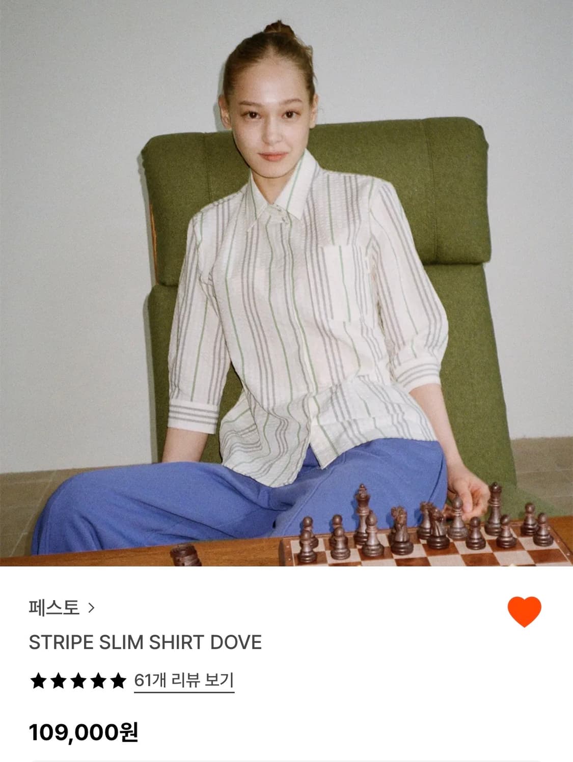 페스토 스트라이프 슬림 셔츠 도브 상품이미지1