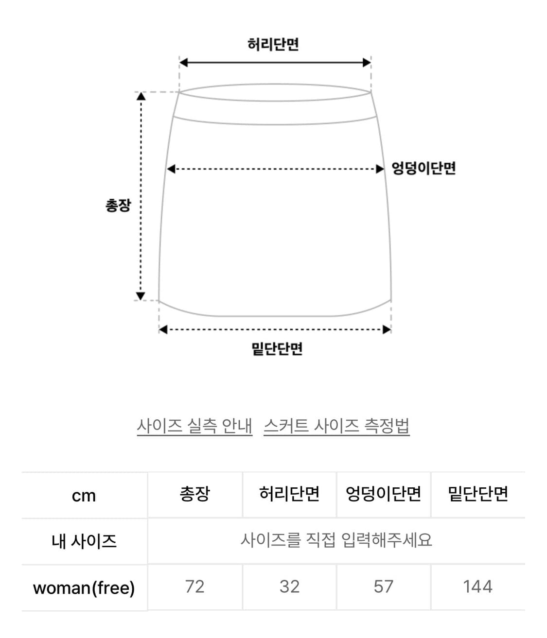 버터플라이 셔링 스커트(블랙) 상품이미지2