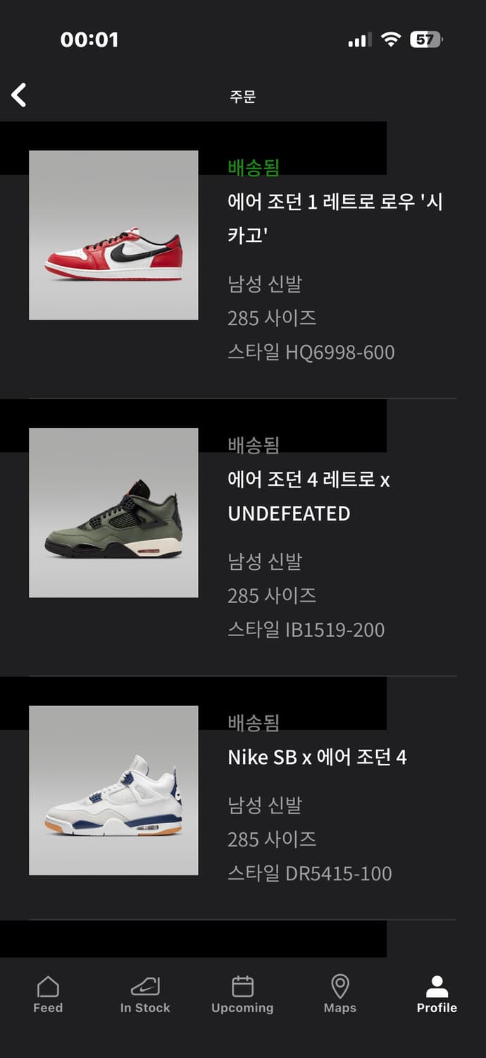 나이키 조던1 로우 시카고 285사이즈 팝니다 상품이미지2