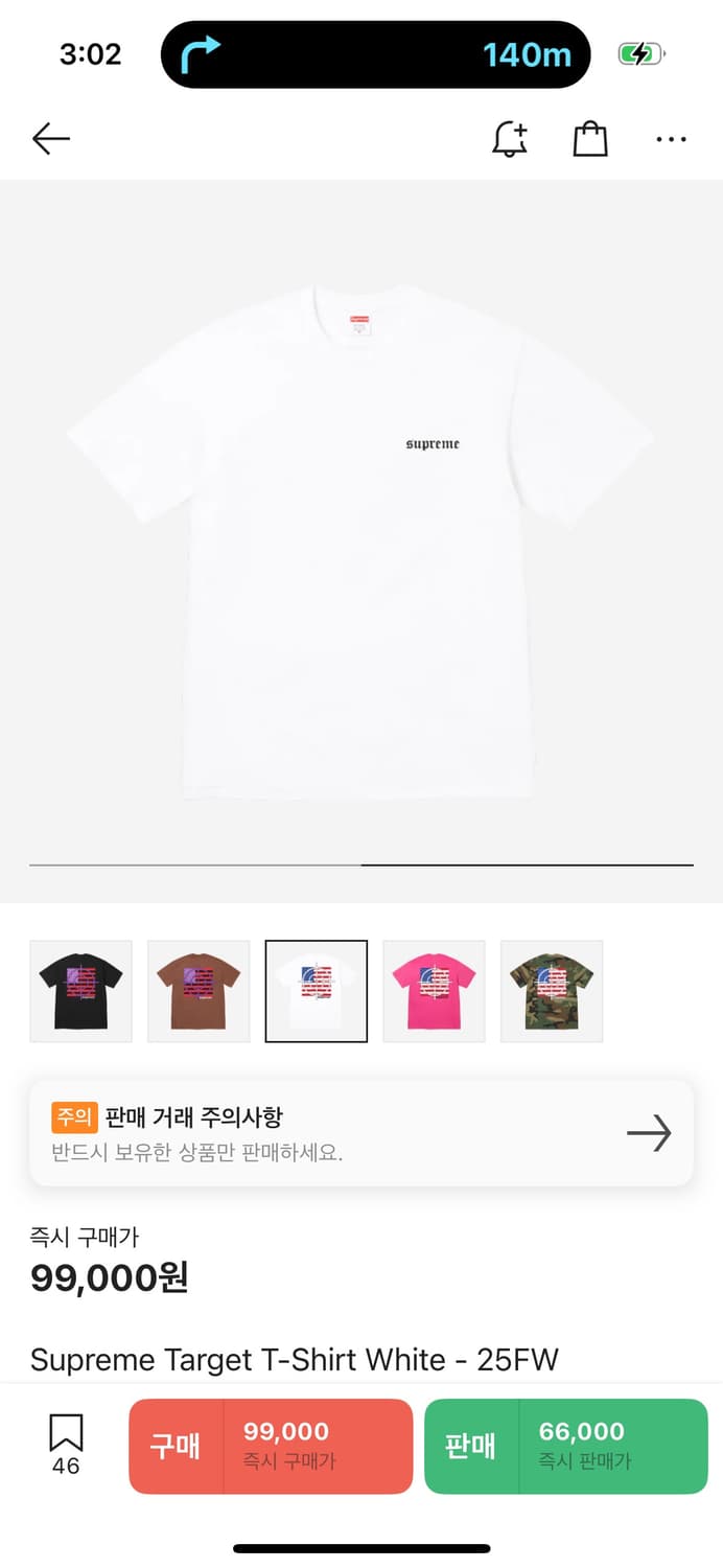 Supreme Target T-Shirt White - 25FW 상품이미지2