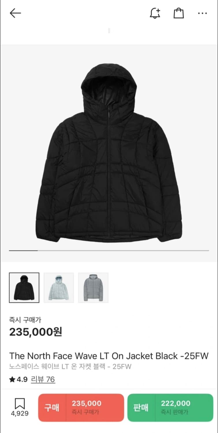 노스페이스 웨이브 LT 온 자켓 판매 상품이미지1