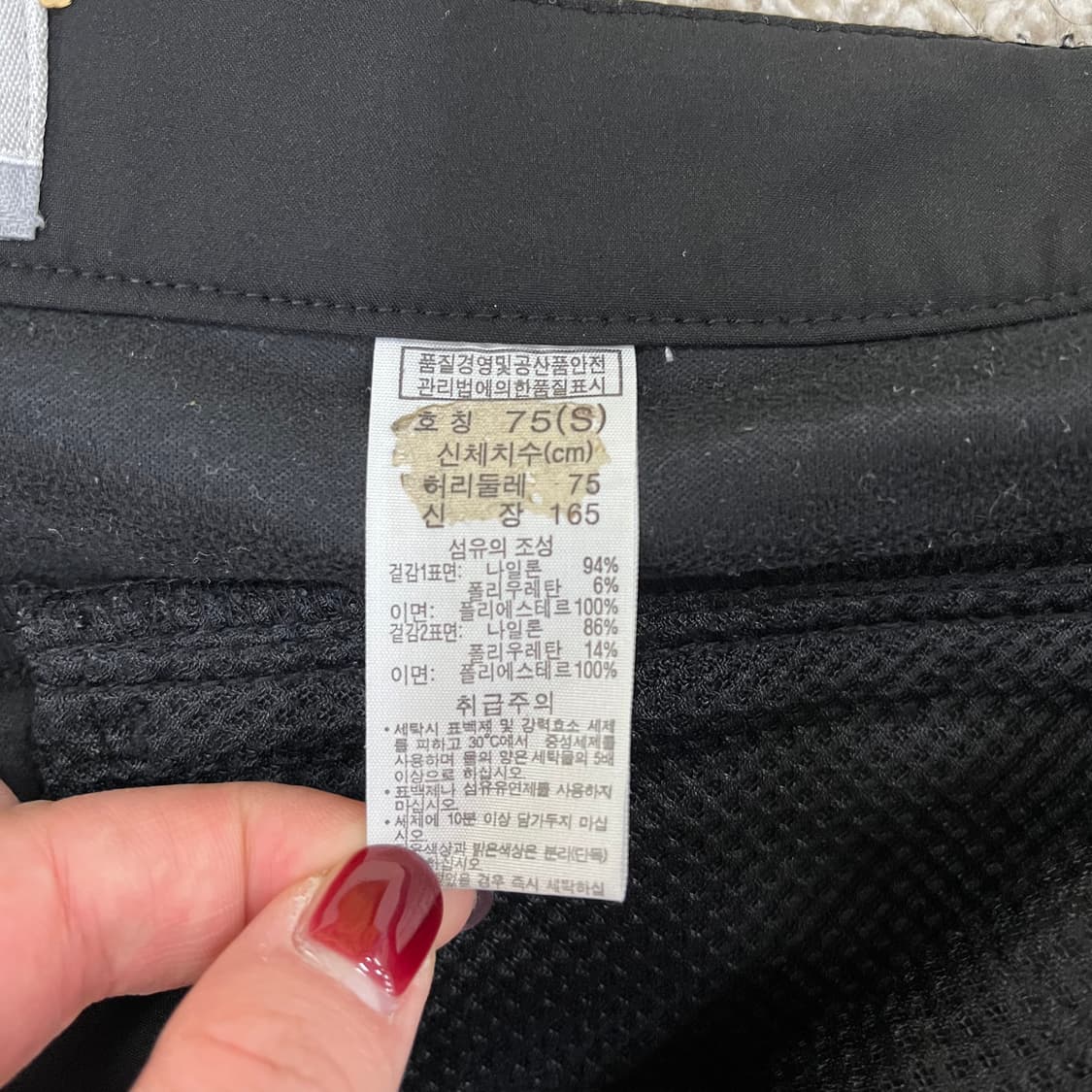 [75] 컬럼비아 블랙 등산 기능성 바지 0106M1 상품이미지3