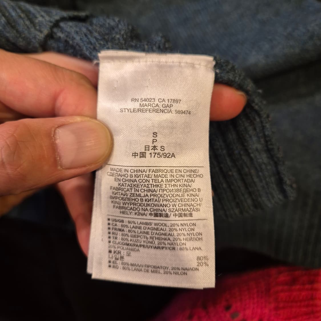 S 갭 청록색 울니트 상품이미지4