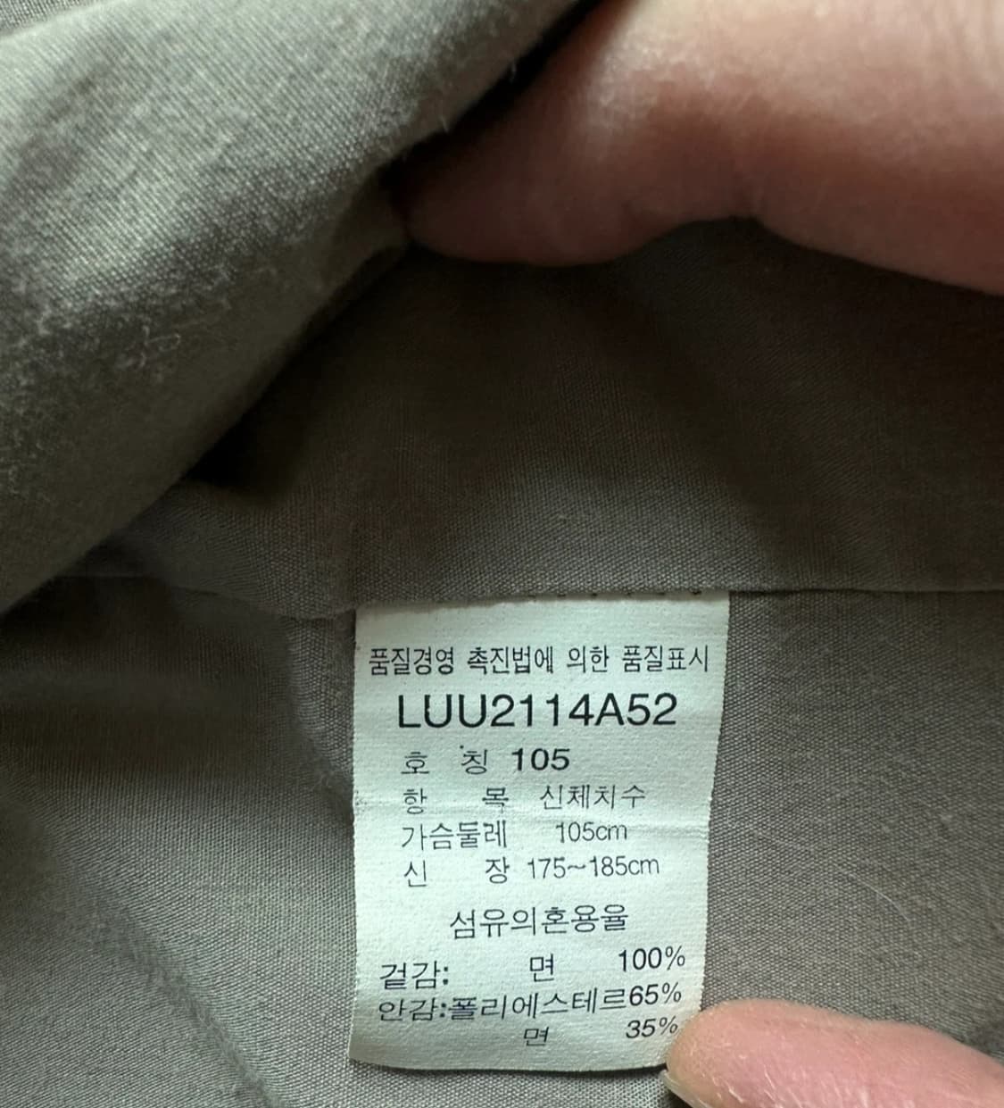 Lee 워크 자켓 상품이미지8