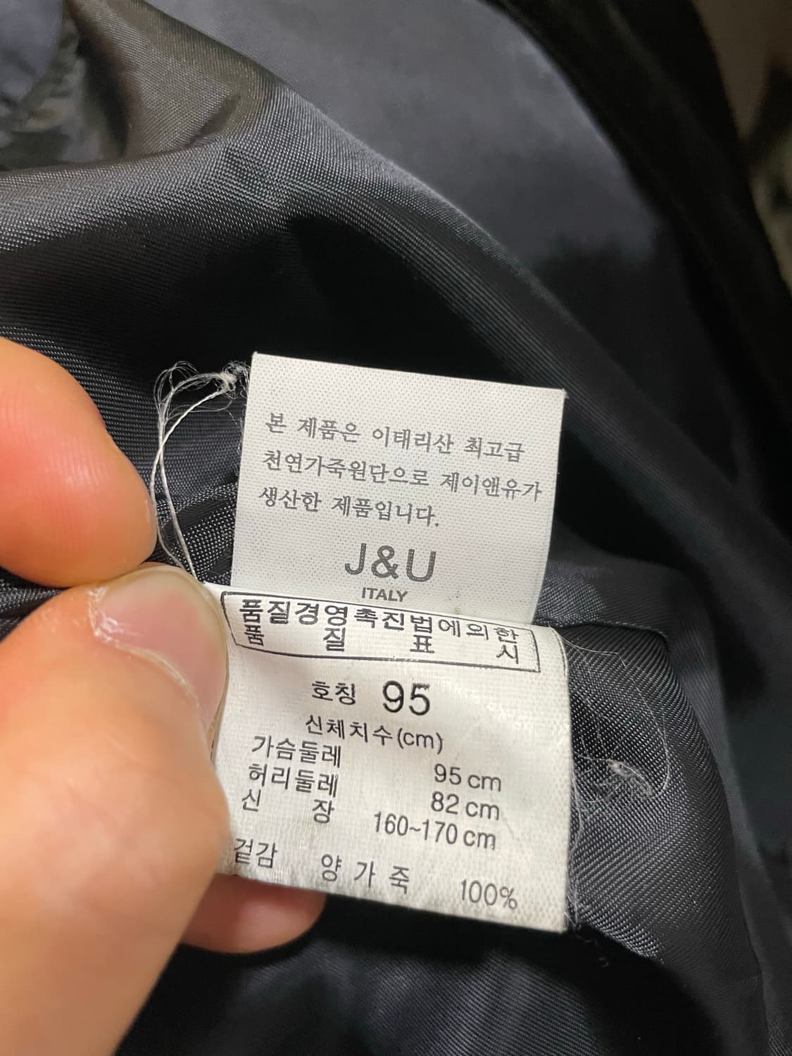 레더자켓 상품이미지8