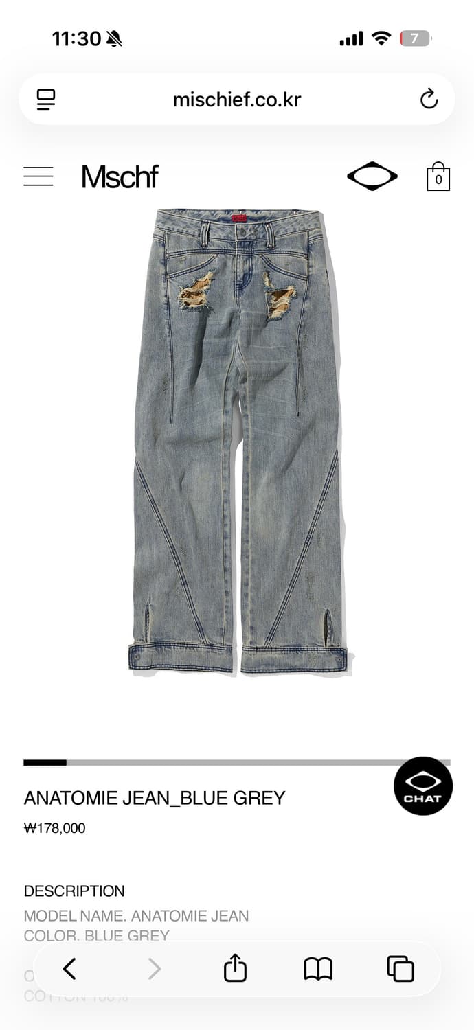 미스치프 어나토미 진 anatomie jean 상품이미지1