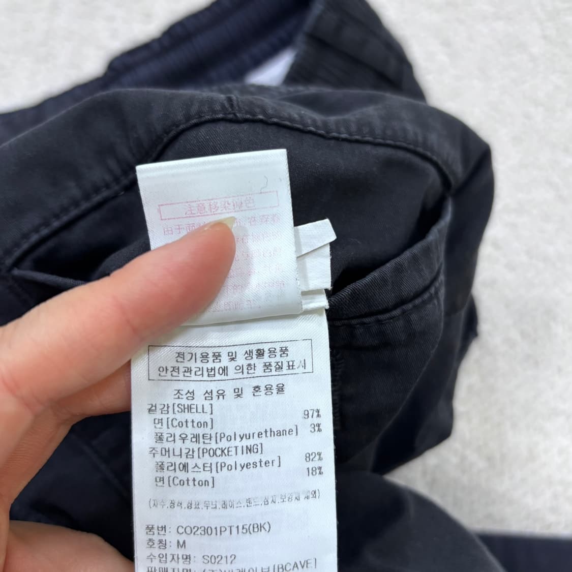 M 커버낫 남성 블랙 와이드핏 워크 팬츠 0623E2 상품이미지4